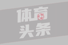2025年12月15日 法甲第16轮 马赛vs摩纳哥 全场录像回放